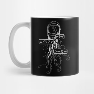 Alien Kanji Structure Mug